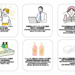 Sky Living 公寓