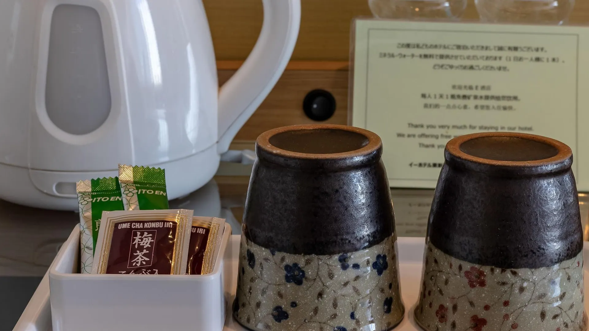 טוקיו E Hotel Higashi Shinjuku